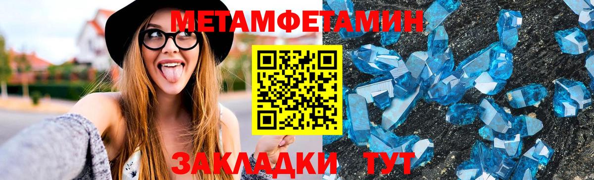 Амфетамин 97%  АМФ  Дедовск  Вход с VPN 