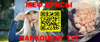 MESCALINE Ликино-Дулёво