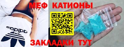 MESCALINE Ликино-Дулёво