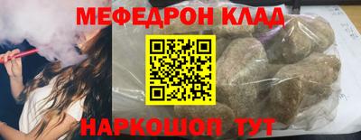 mdpv Ливны