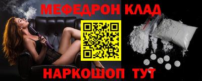 mdpv Ливны