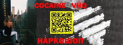 MESCALINE Ликино-Дулёво