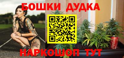 MESCALINE Ликино-Дулёво