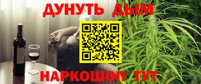 MESCALINE Ликино-Дулёво