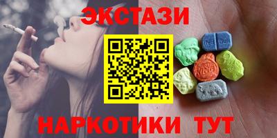 PSILOCYBIN Лесосибирск