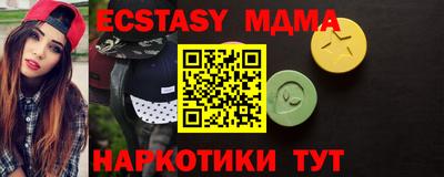 PSILOCYBIN Лесосибирск