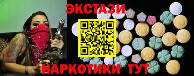 MESCALINE Ликино-Дулёво
