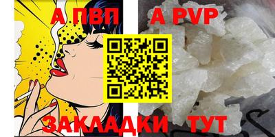 mdpv Ливны