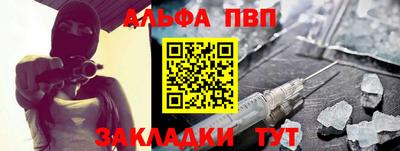 mdpv Ливны