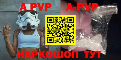 mdpv Ливны
