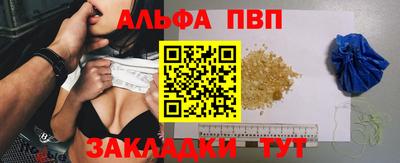mdpv Ливны