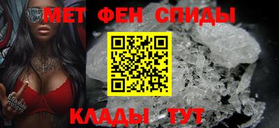 mdpv Ливны
