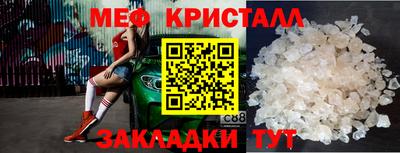 mdpv Ливны