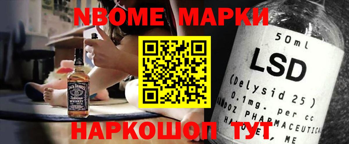 ЛСД экстази кислота Дедовск
