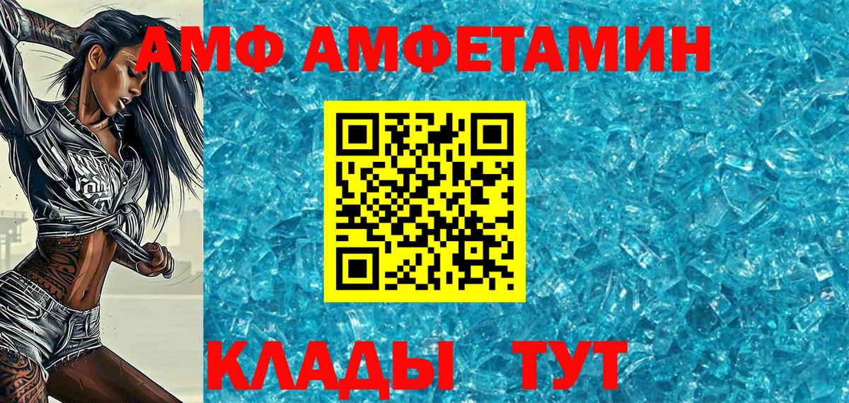 Метамфетамин Декстрометамфетамин 99.9% Дедовск