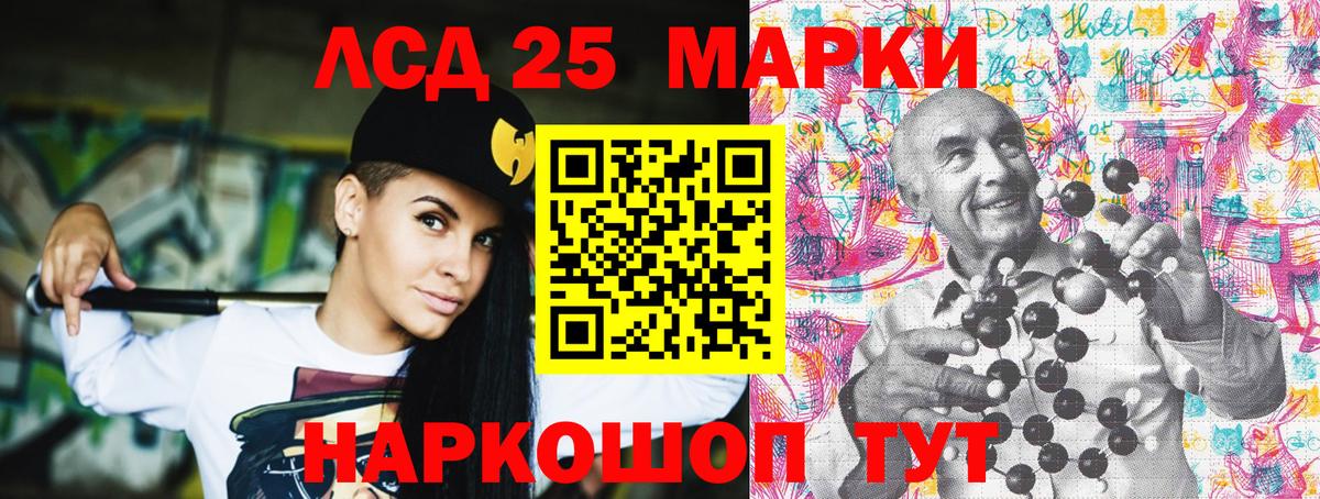 Марки NBOMe 1,5мг  Марки NBOMe 1,5мг  Дедовск  Вход с VPN 