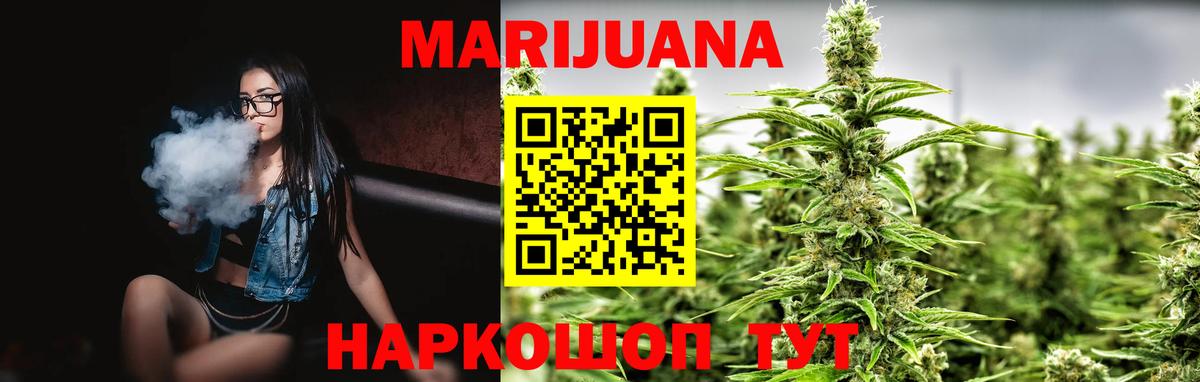 Дедовск  Канабис Bruce Banner  Вход с VPN  Бошки марихуана гибрид  Шишки марихуана THC 21% 